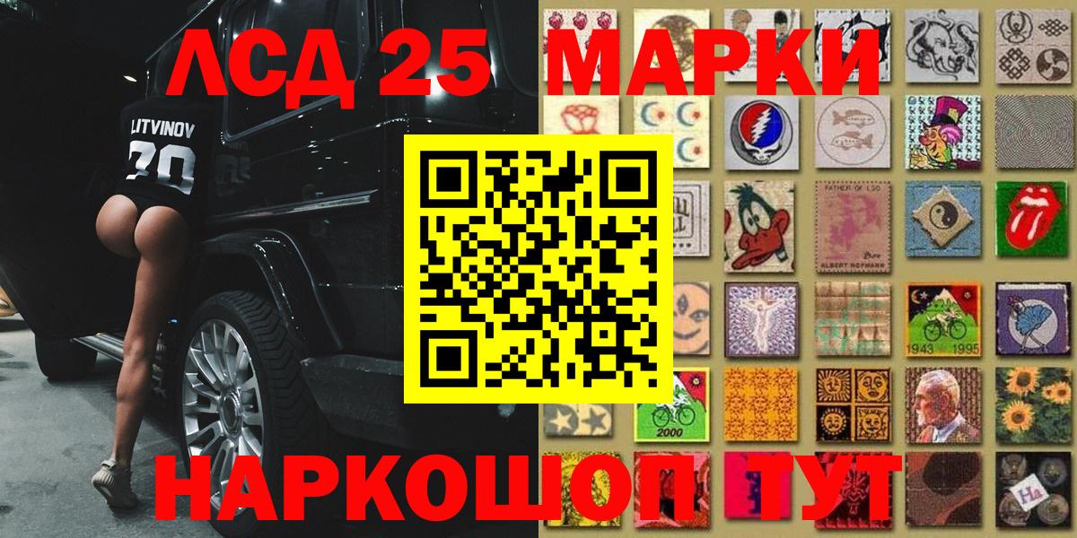 Марки 25I-NBOMe  купить закладку  Марки N-bome 1500мкг  Сибай 