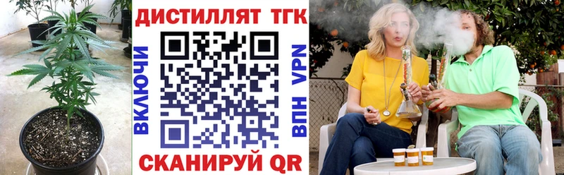 ТГК гашишное масло  цена наркотик  Сибай 
