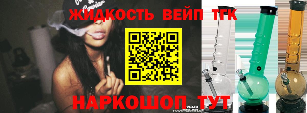 hydra зеркало  купить   Сибай  ТГК концентрат  ТГК THC oil 