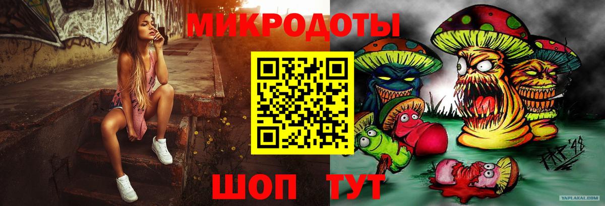 Галлюциногенные грибы Psilocybine cubensis Сибай