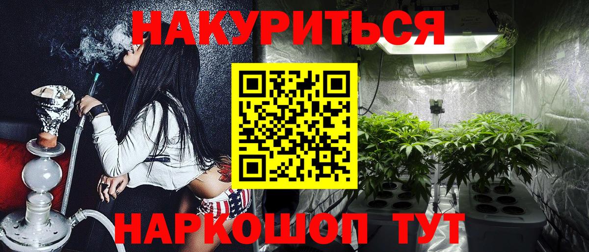 Шишки марихуана LSD WEED  Сибай  Бошки Шишки сатива  Марихуана планчик 