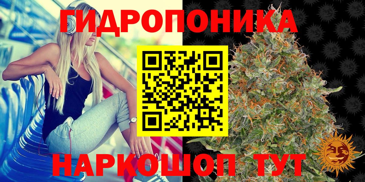 Сибай  Бошки Шишки конопля  Марихуана конопля  Вход с VPN  МАРИХУАНА Amnesia  Бошки Шишки AK-47 